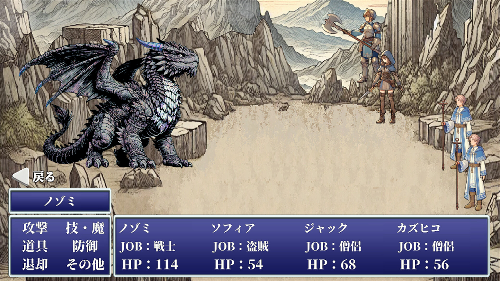 Hero Academy Legacy screenshot 2