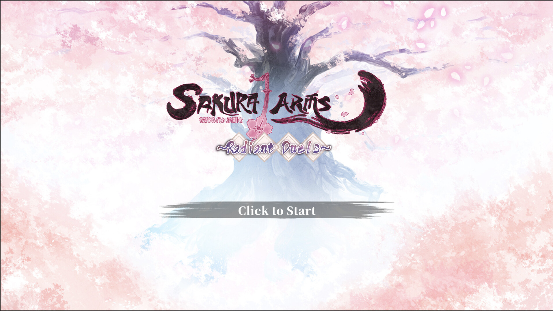 Sakura Arms ~Radiant Duels~ screenshot 1