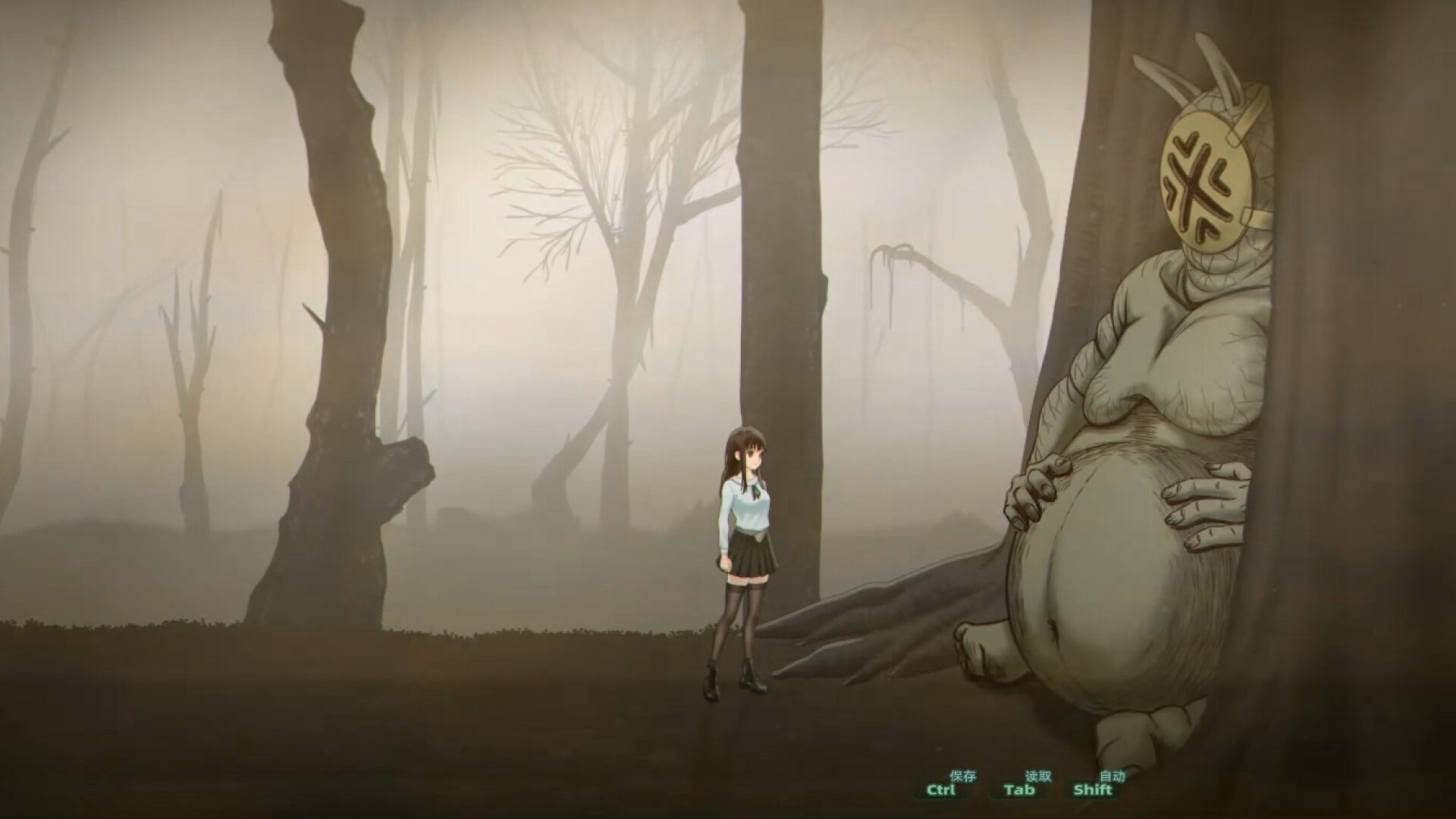 Demonfo screenshot 4