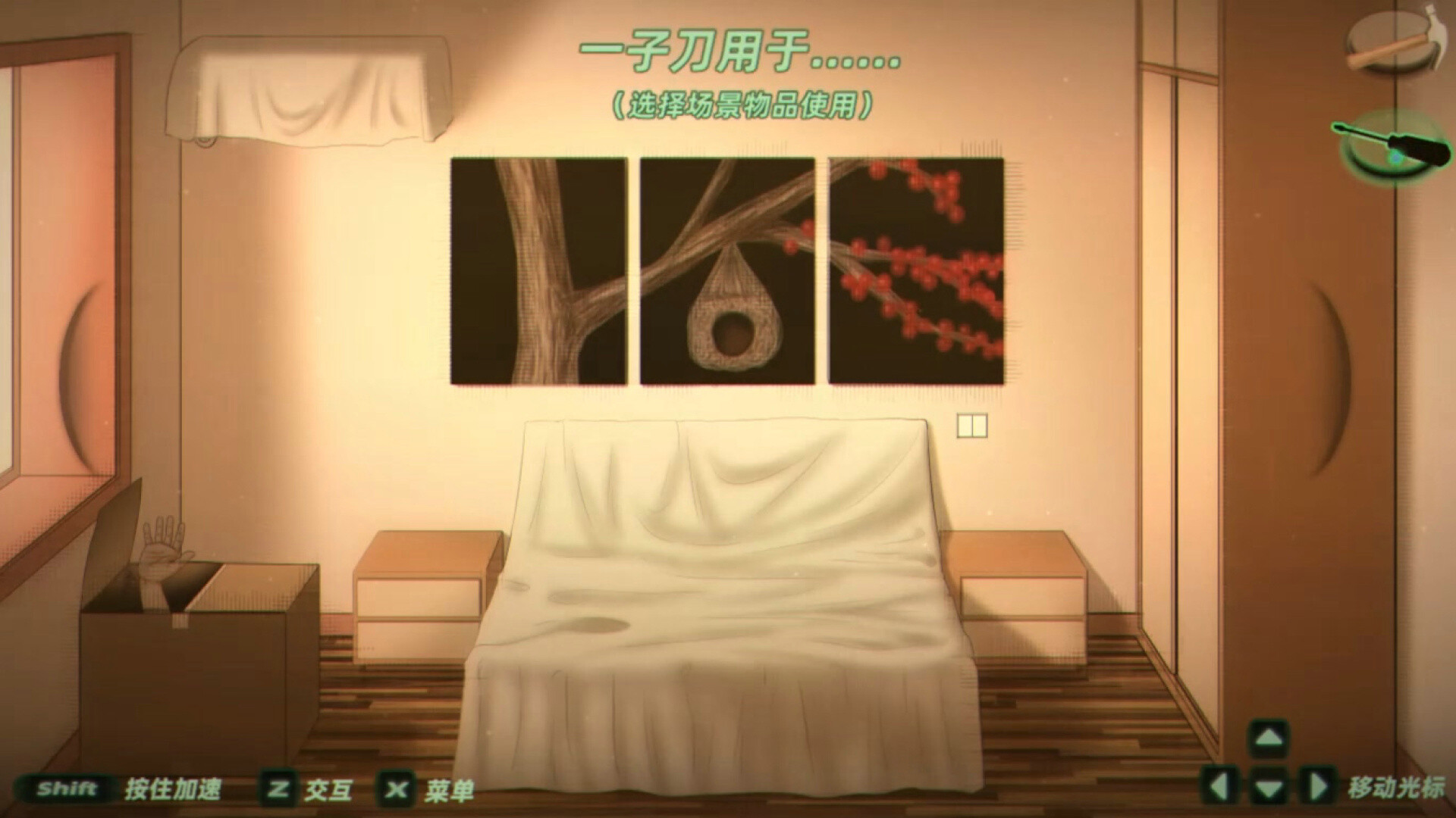 Demonfo screenshot 5