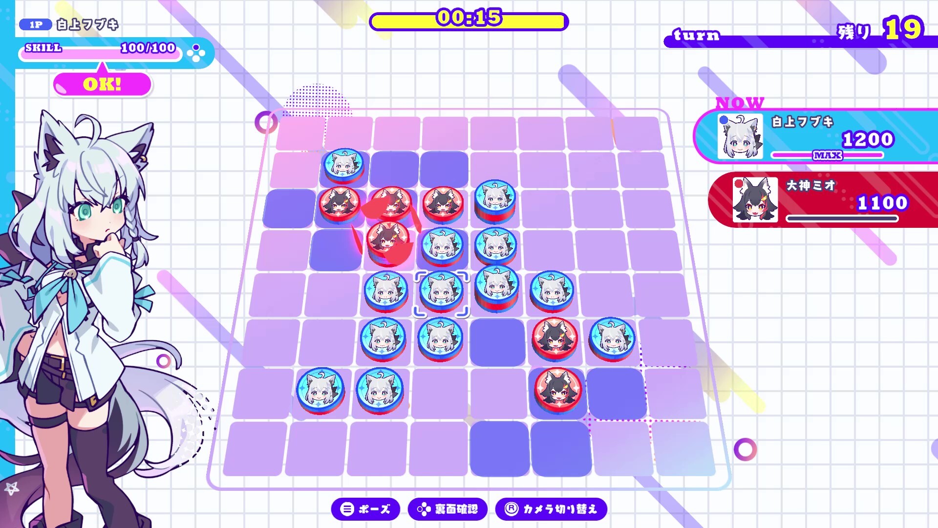 #holoReversi screenshot 2