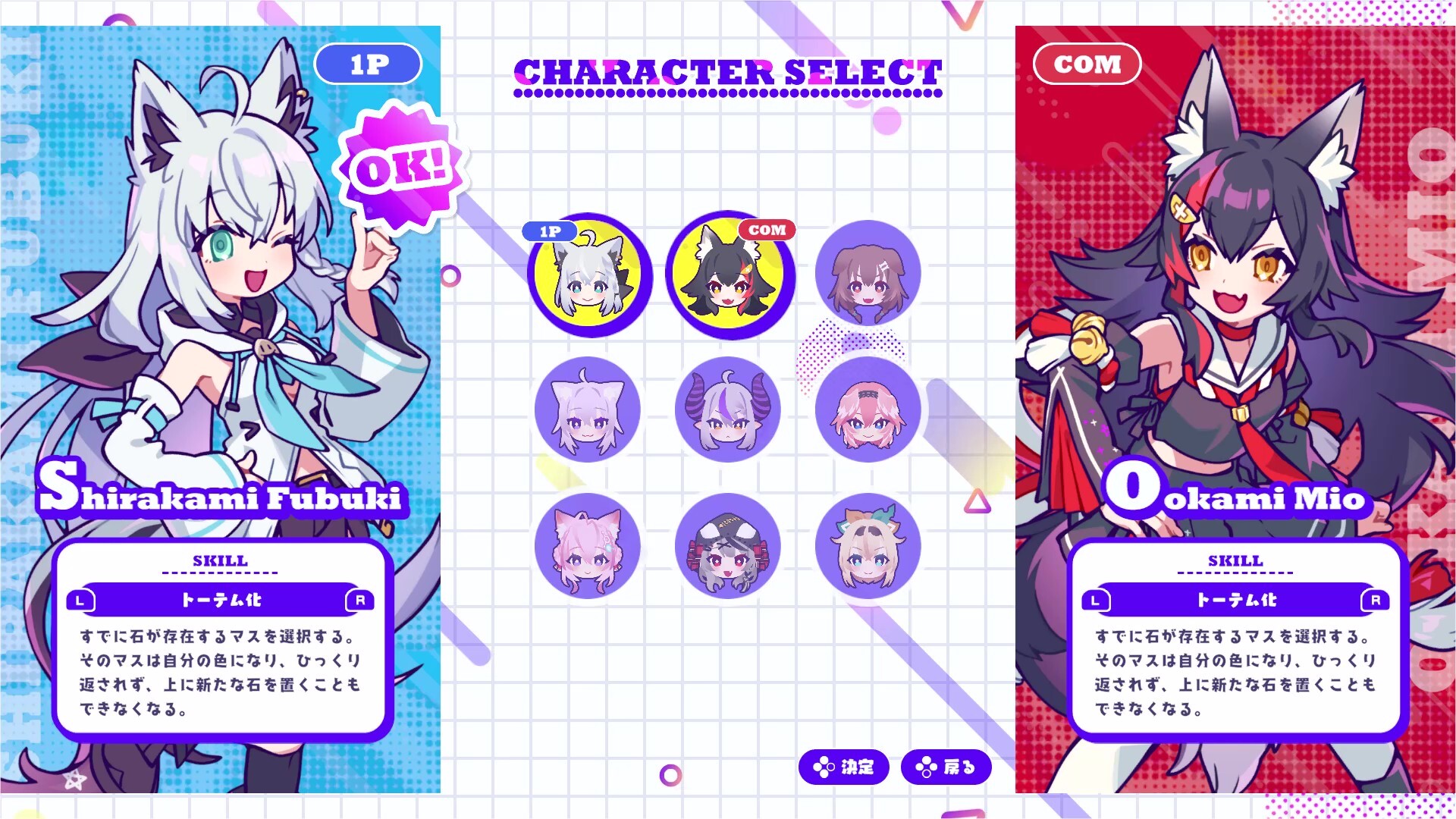 #holoReversi screenshot 1