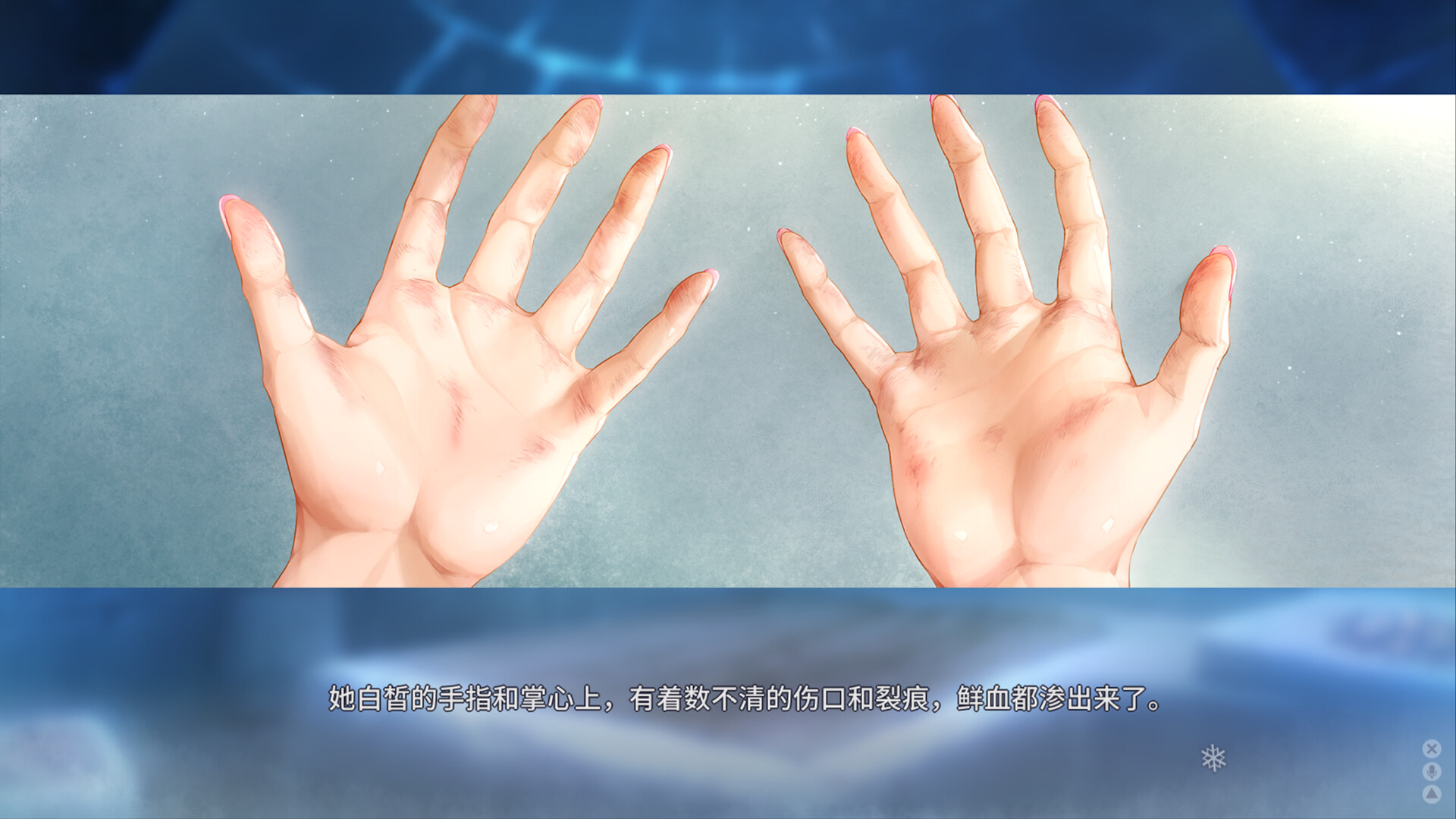 Bishojo Mangekyo Ibun Snow Woman screenshot 6