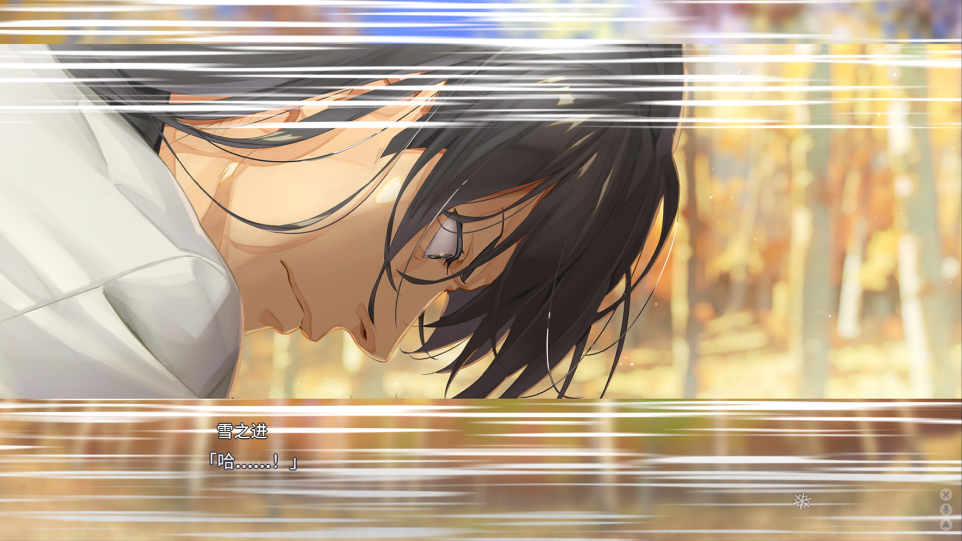 Bishojo Mangekyo Ibun Snow Woman screenshot 3