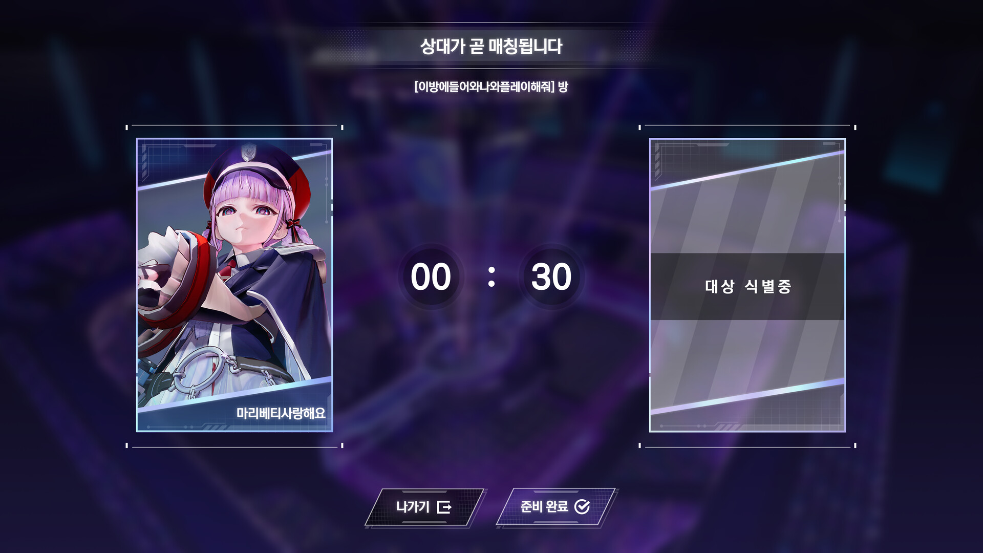 ARCARG screenshot 1