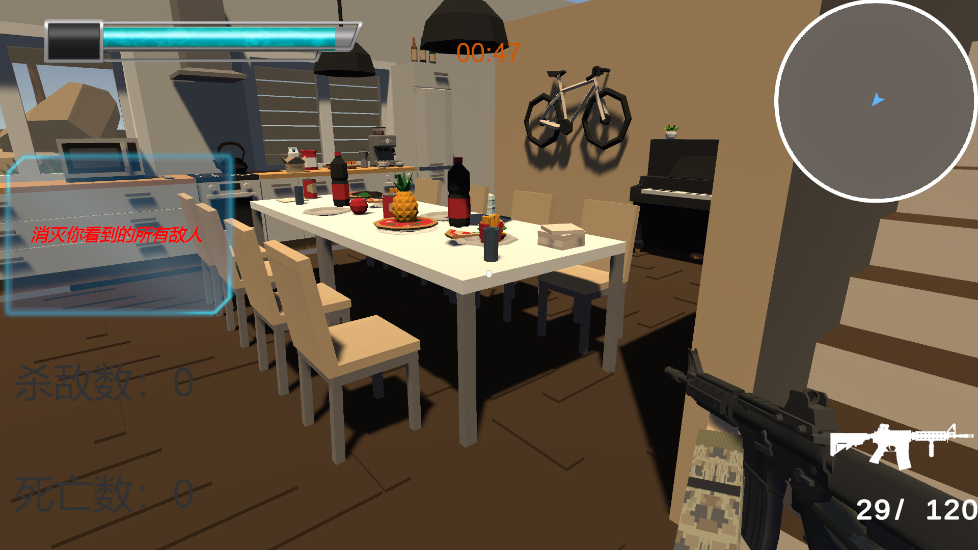 出路是一直冲 screenshot 3