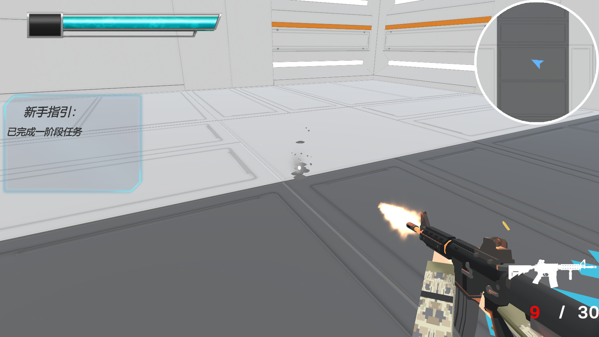 出路是一直冲 screenshot 10