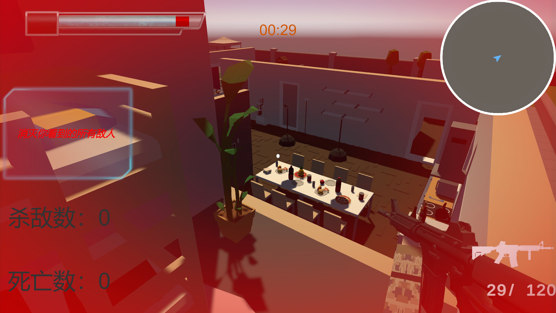 出路是一直冲 screenshot 6