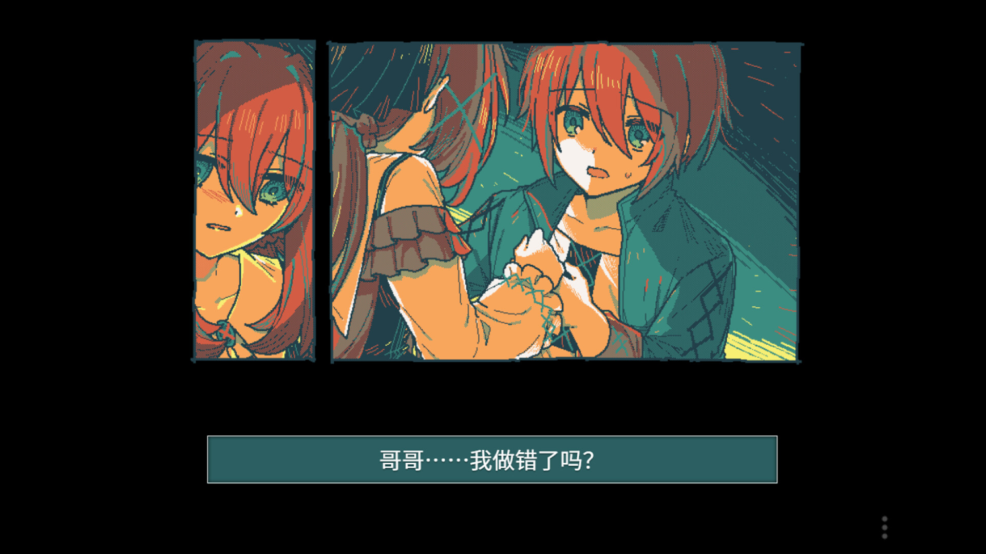 Gretel's Honesty screenshot 5