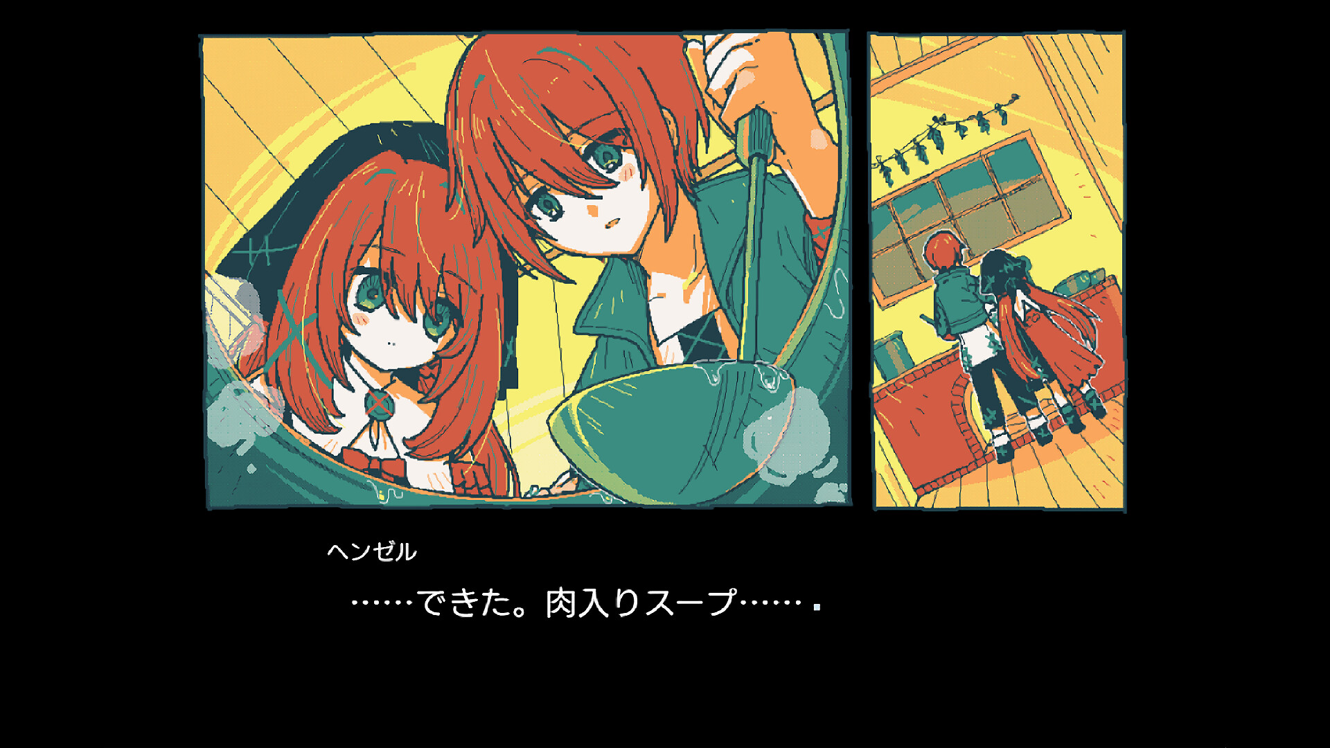 Gretel's Honesty screenshot 4