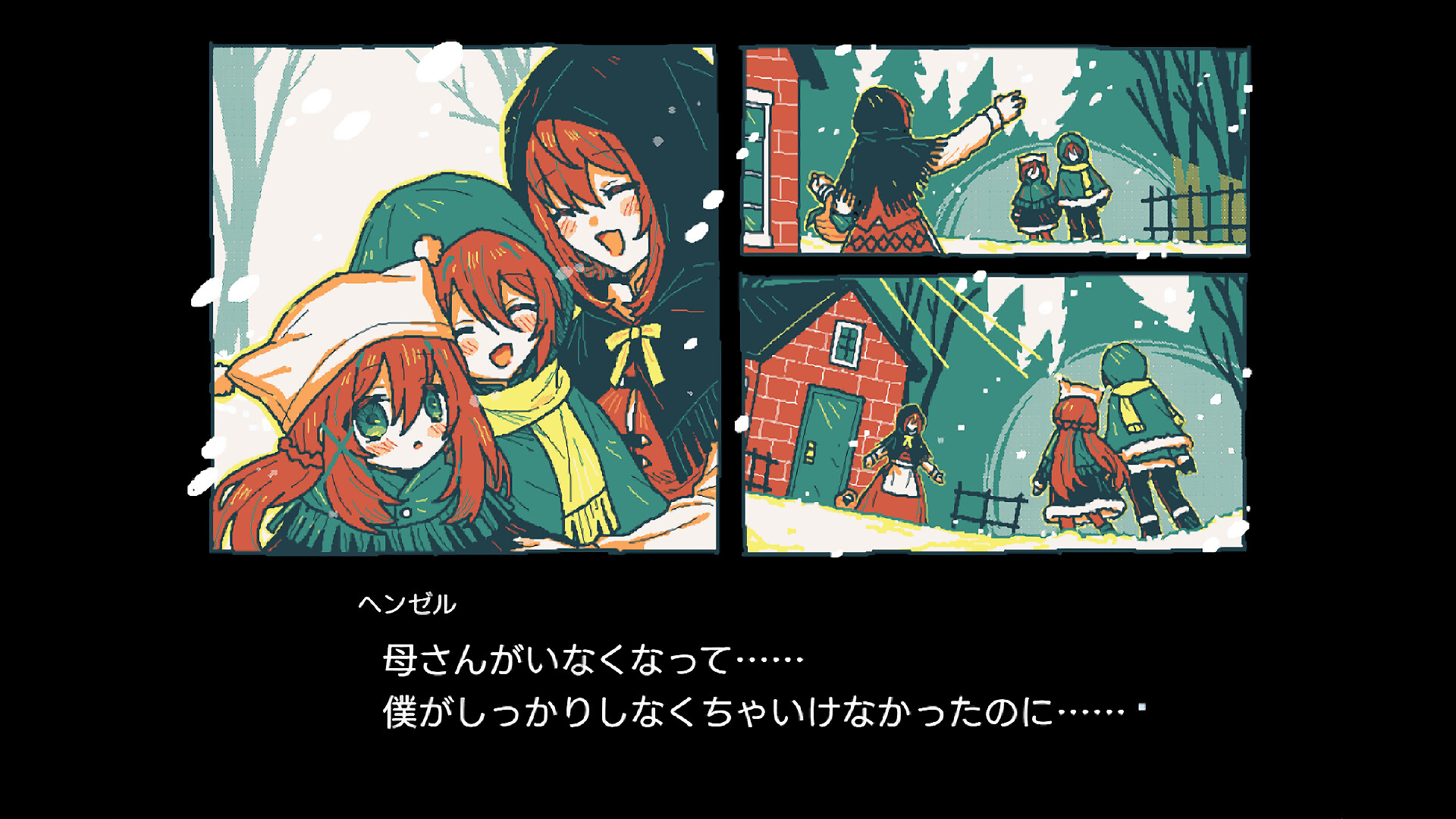 Gretel's Honesty screenshot 3