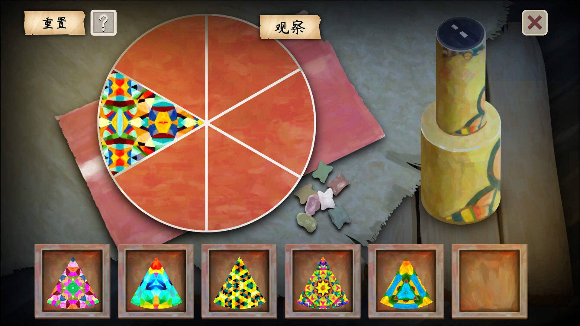 YinYang Street: Separate Ways screenshot 6