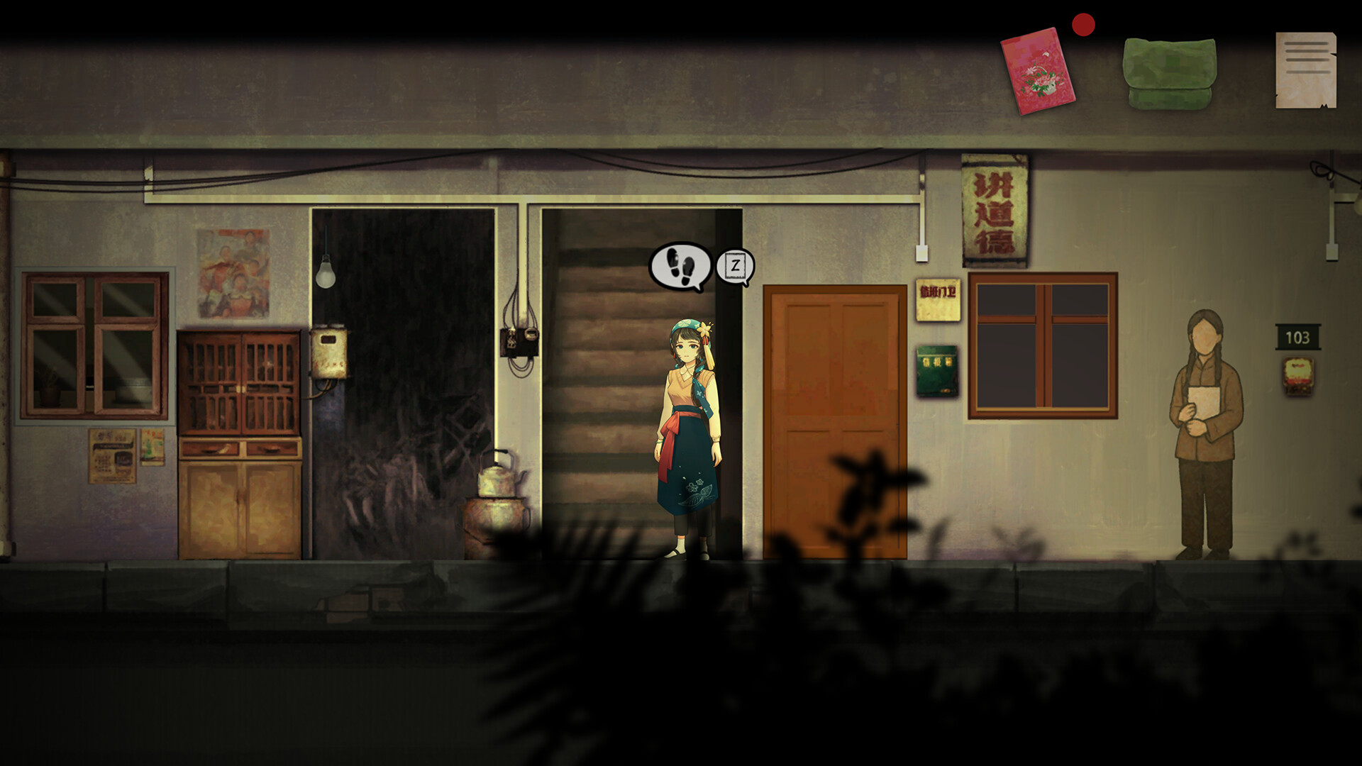 YinYang Street: Separate Ways screenshot 7