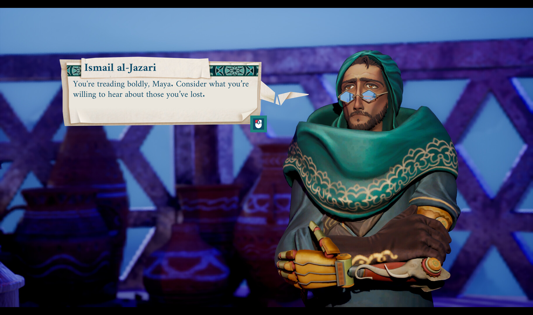 The House of Hikmah screenshot 7
