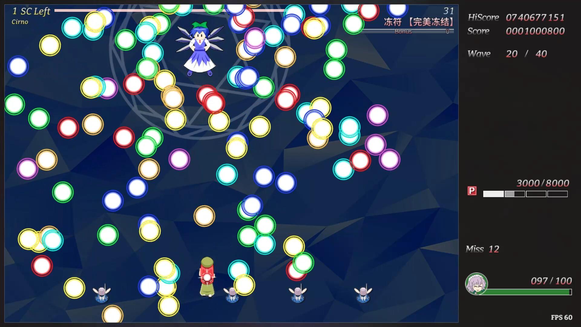 东方龙华传 - The Gatekeeper of Scarlet's Mansion screenshot 4