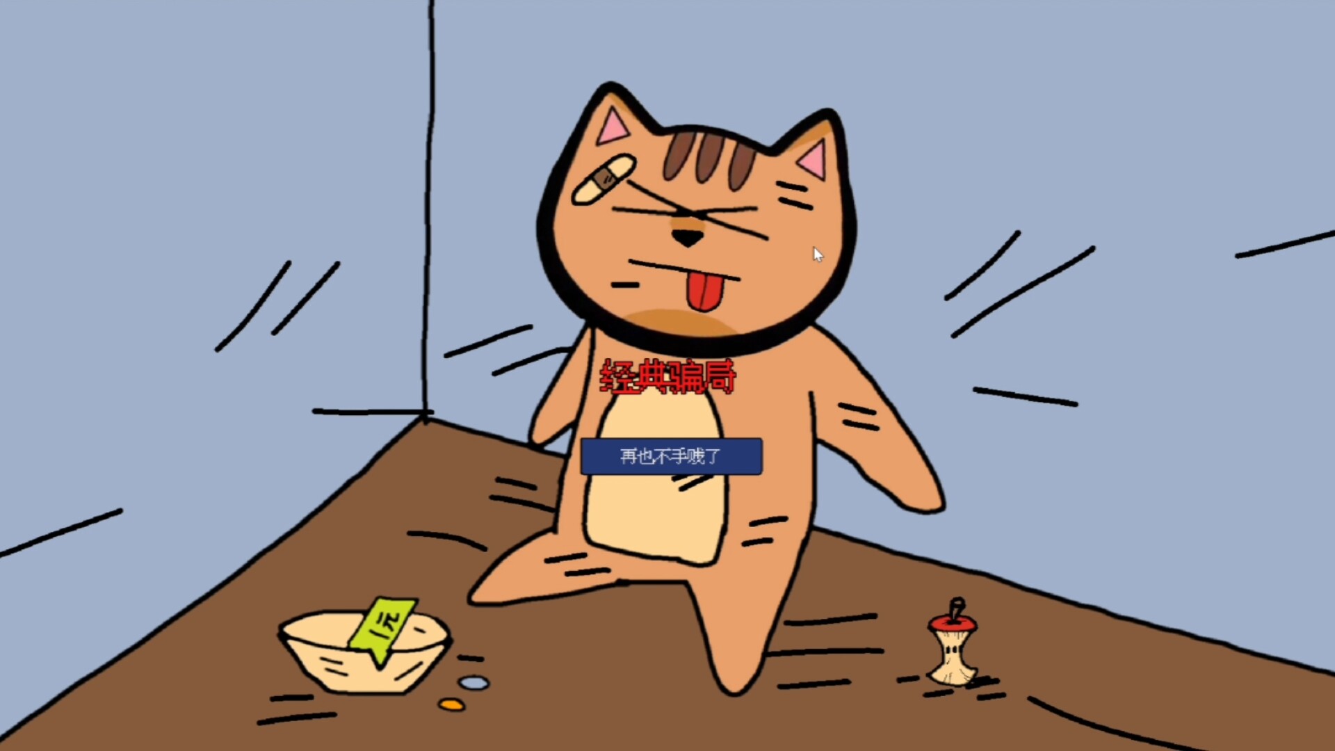 黄色猫片 screenshot 19