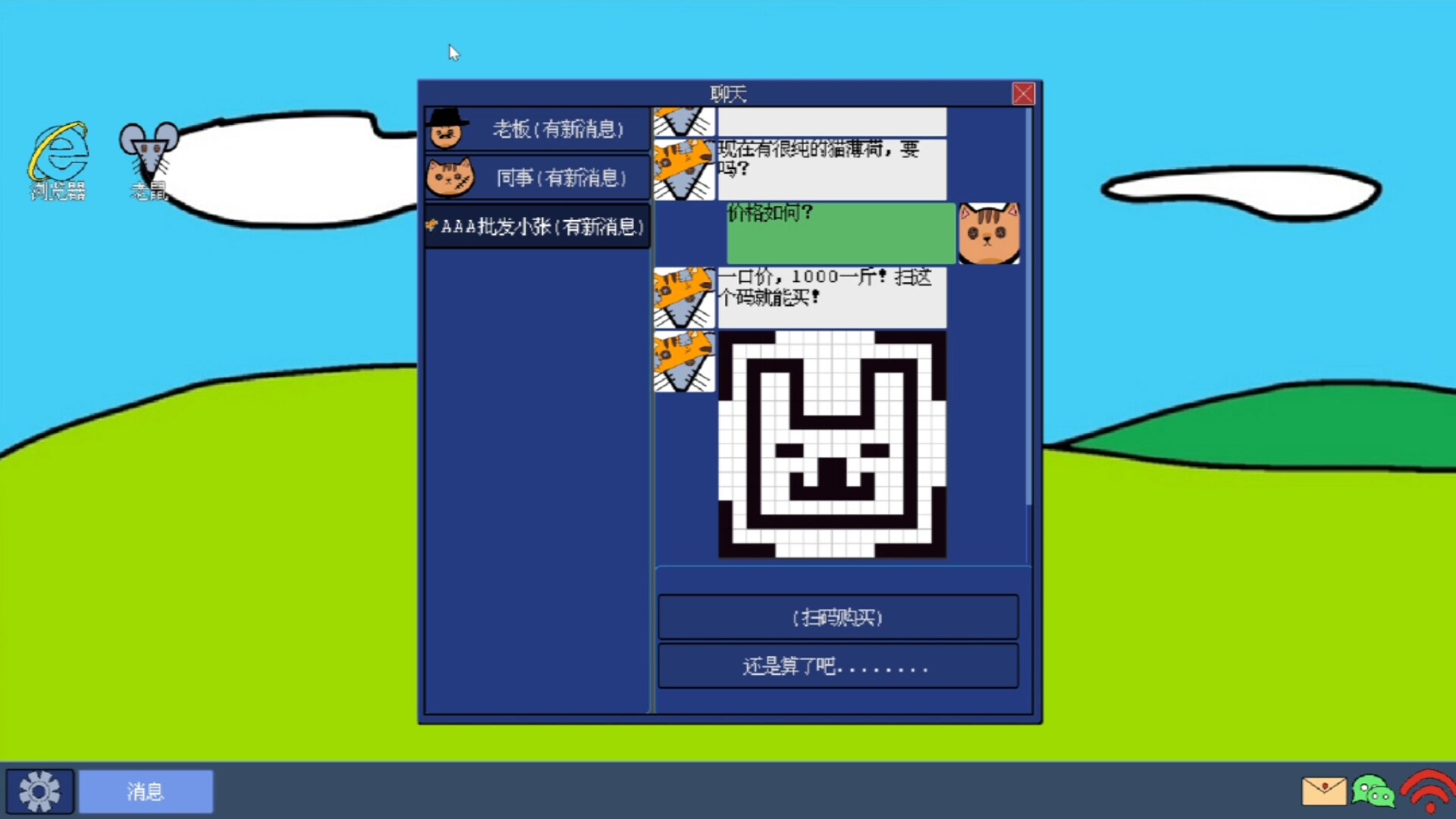 黄色猫片 screenshot 17