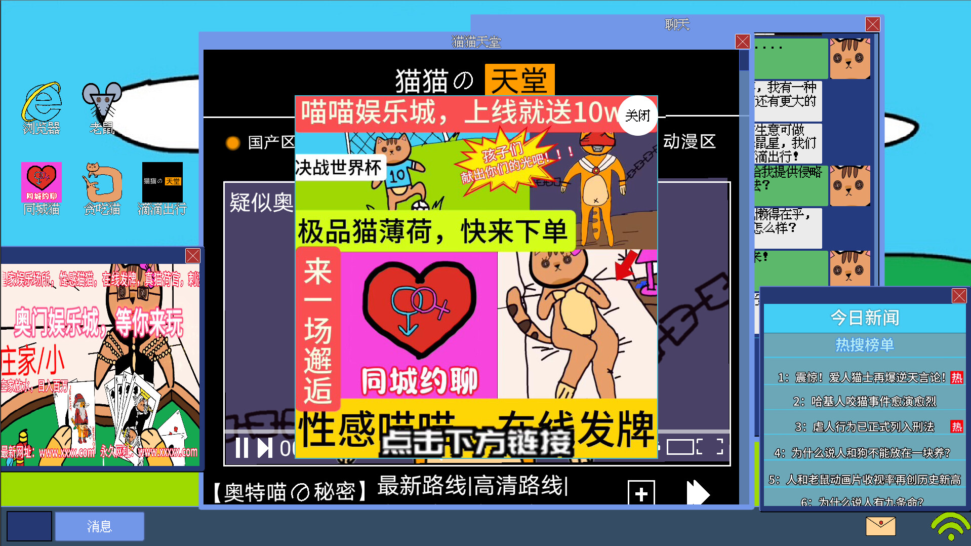 黄色猫片 screenshot 1