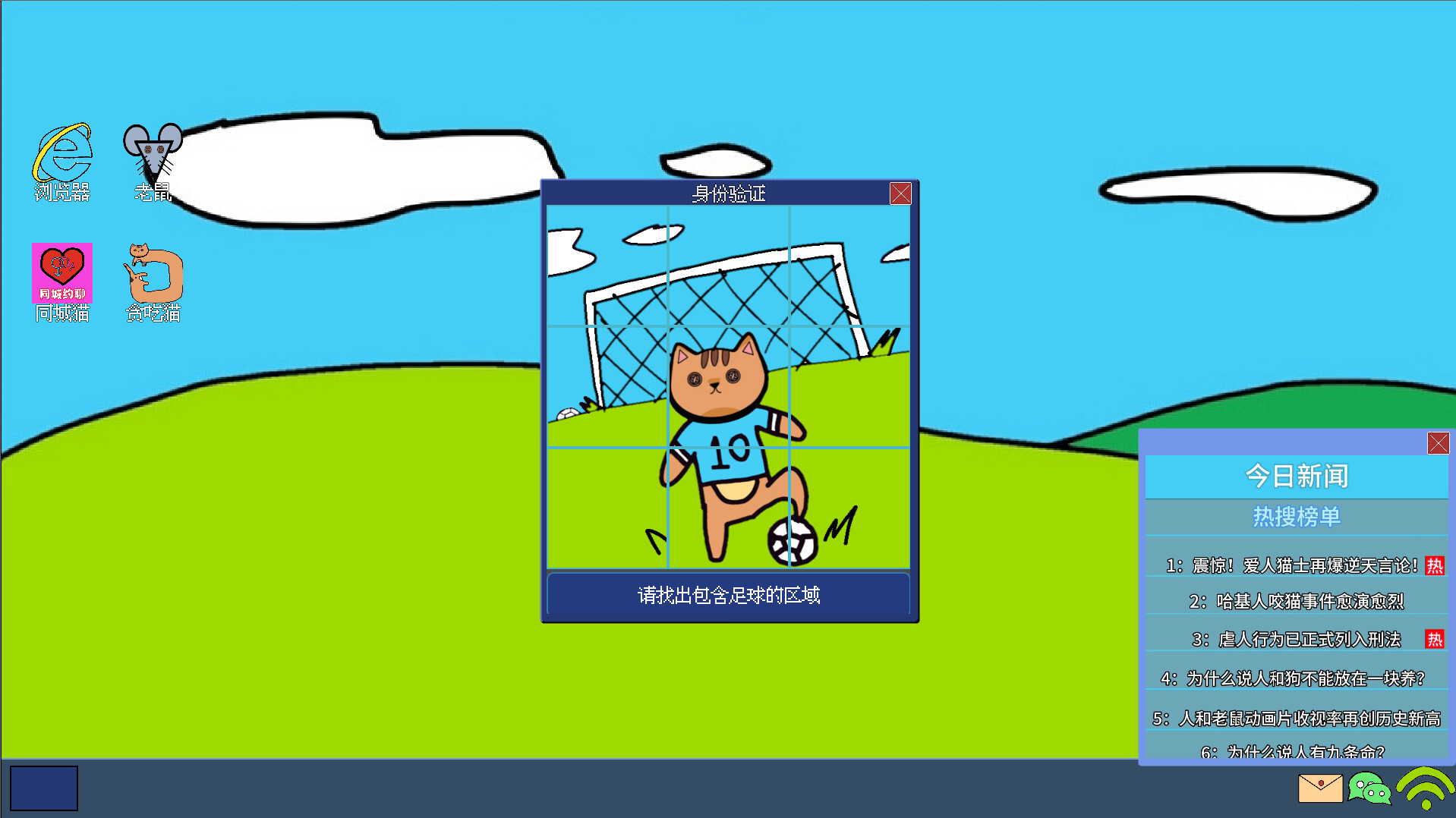 黄色猫片 screenshot 10