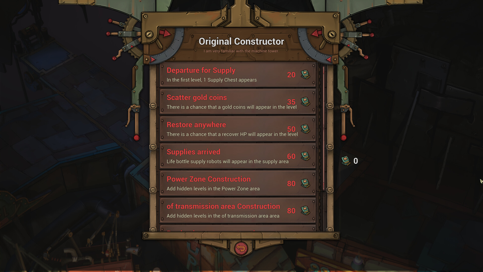 Machine Tower 2984 screenshot 6