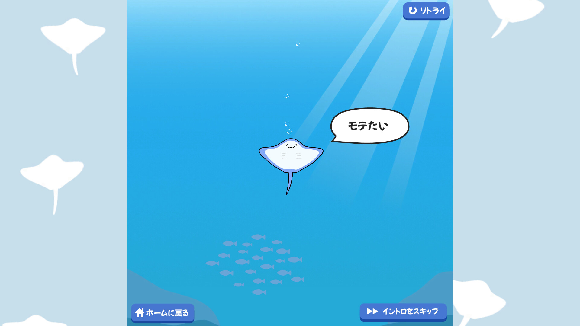 ふぇにきのミニゲームゆにばぁ～す screenshot 5