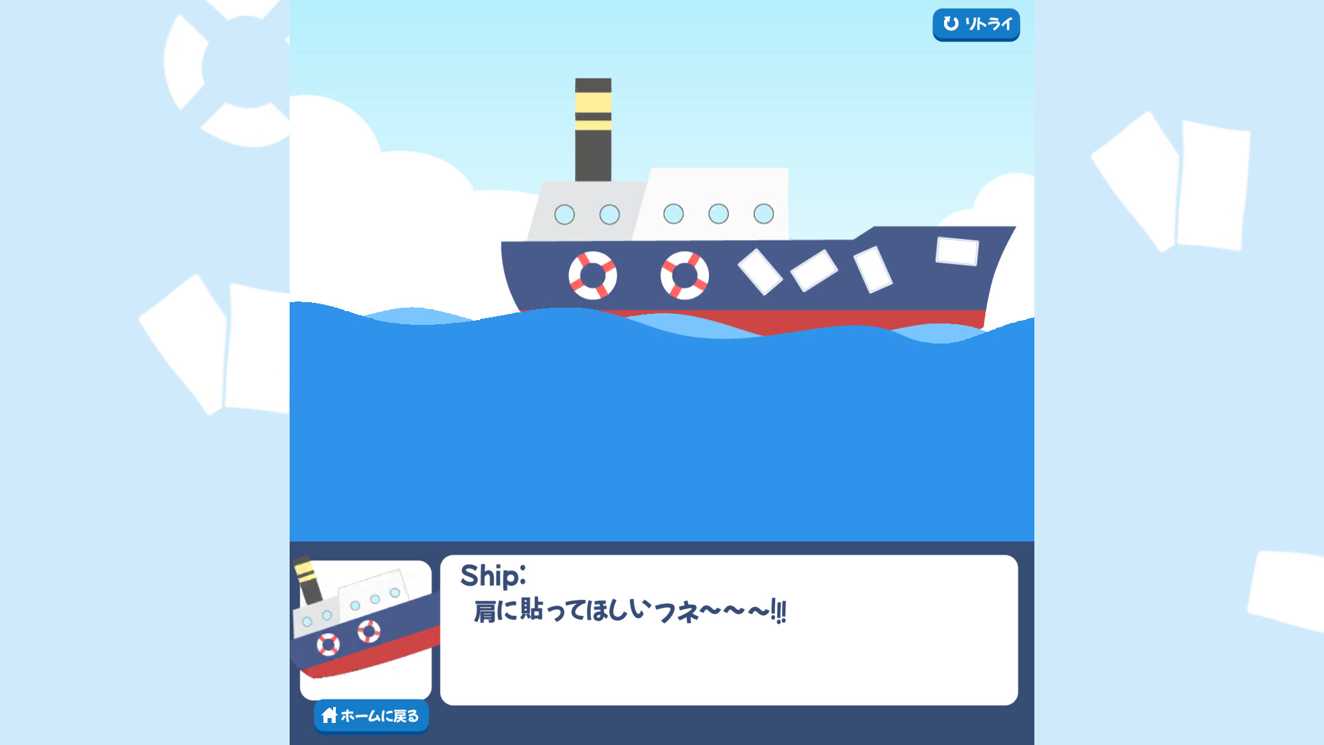 ふぇにきのミニゲームゆにばぁ～す screenshot 1