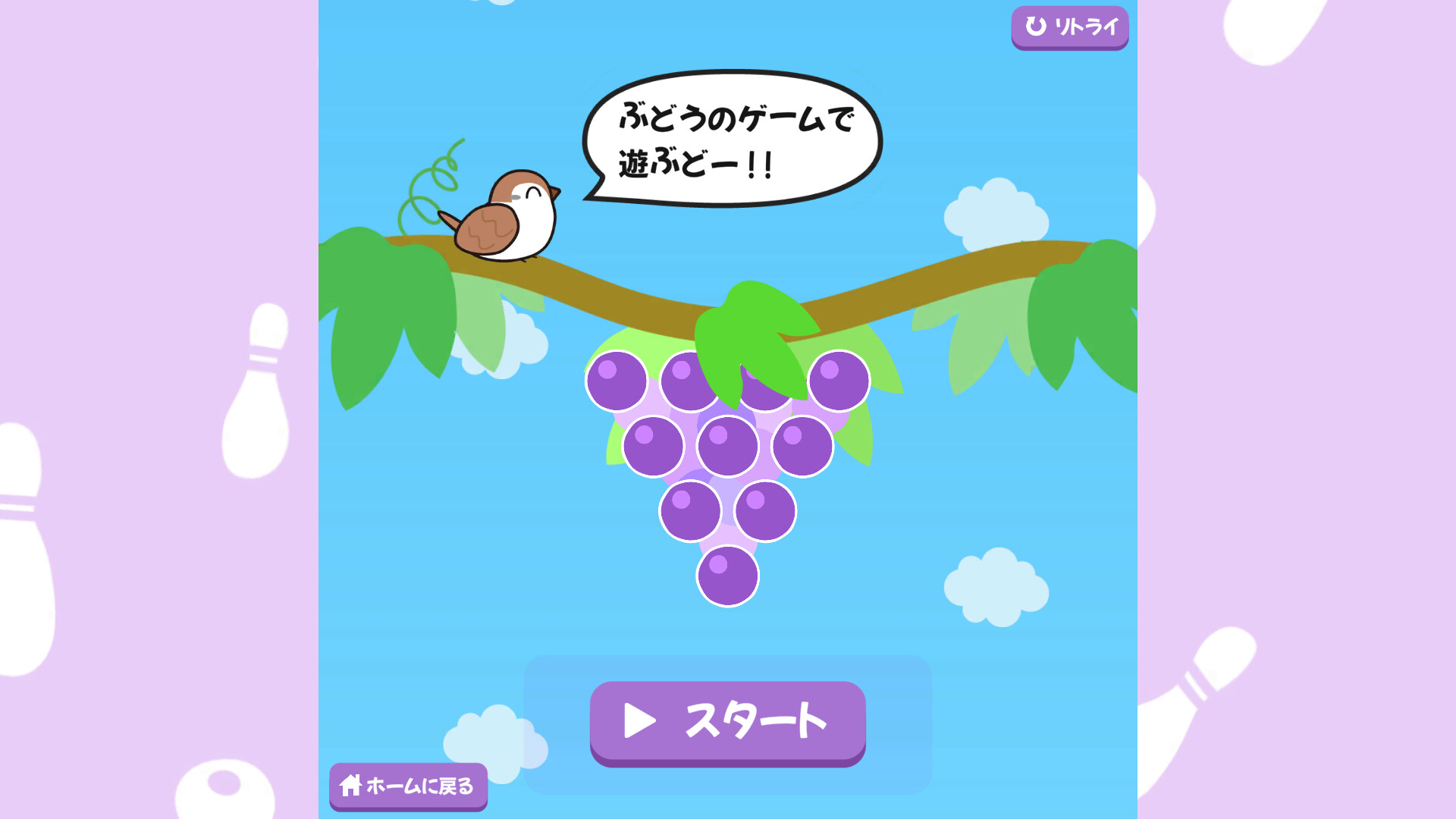 ふぇにきのミニゲームゆにばぁ~す screenshot 4