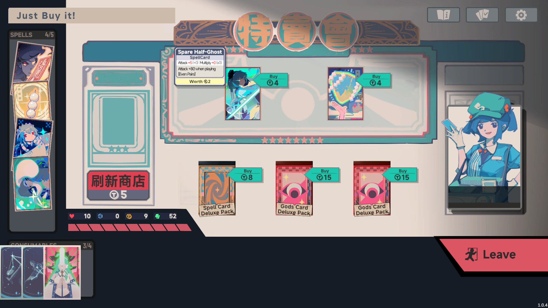 Touhou Unite Arena screenshot 10