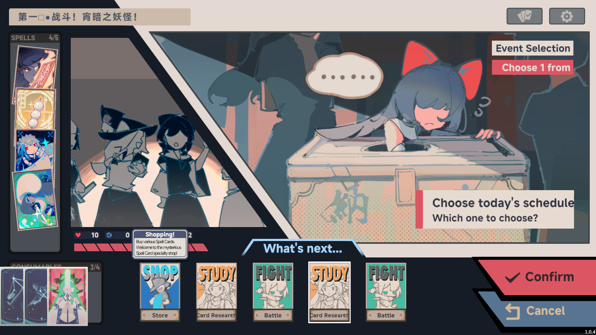 Touhou Unite Arena screenshot 8