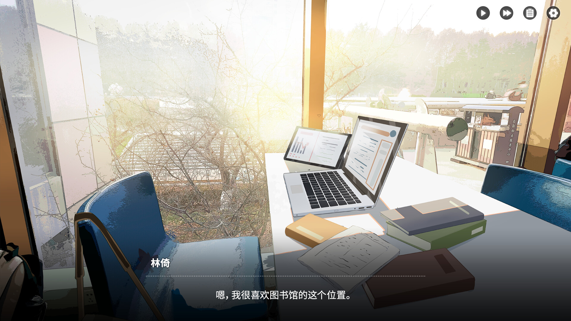 恋爱泡馍!青春老陕:Shannxi Love Story screenshot 3