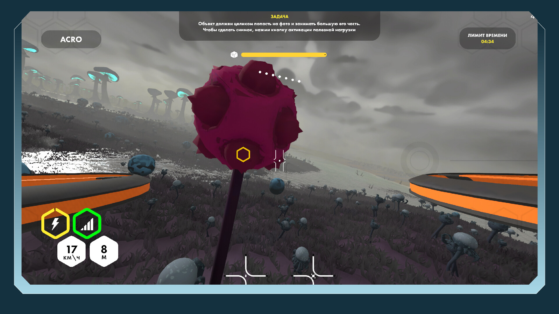 Drone Academy screenshot 6
