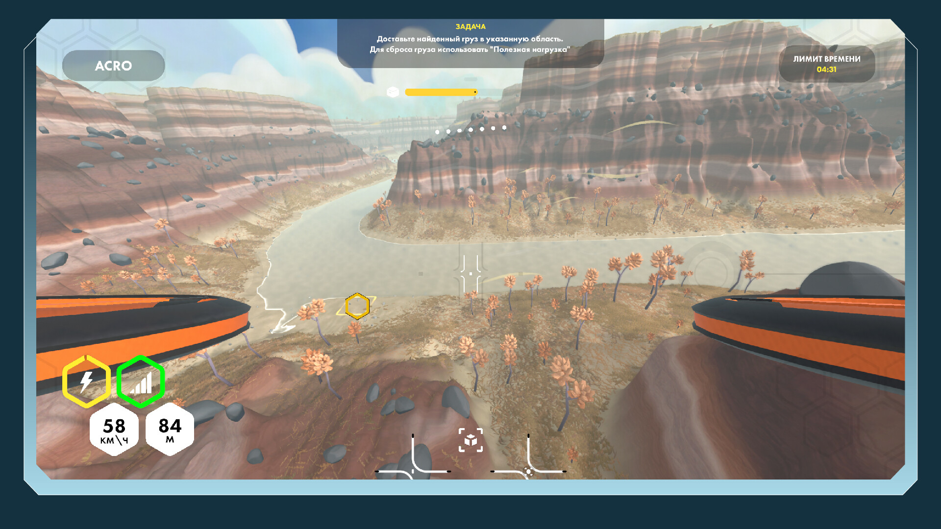 Drone Academy screenshot 3