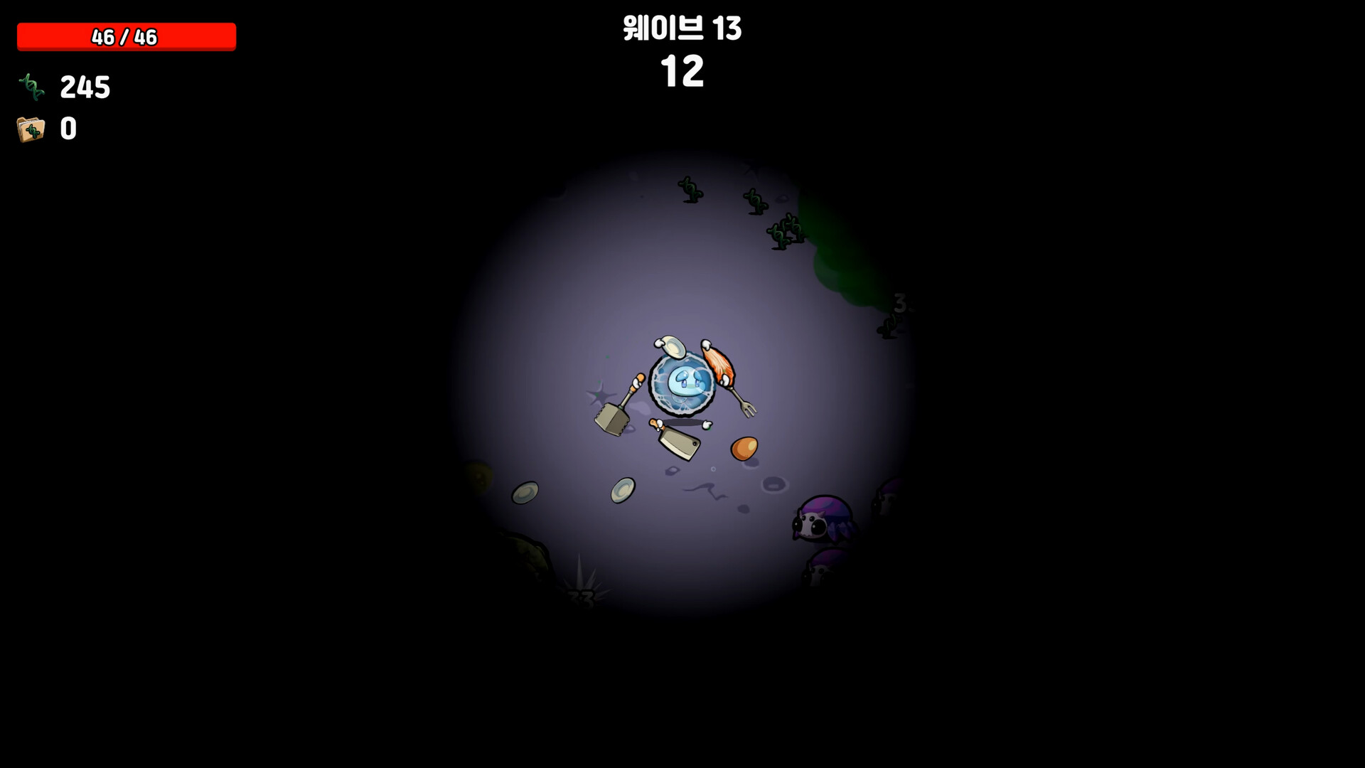 Supre-Immune screenshot 2