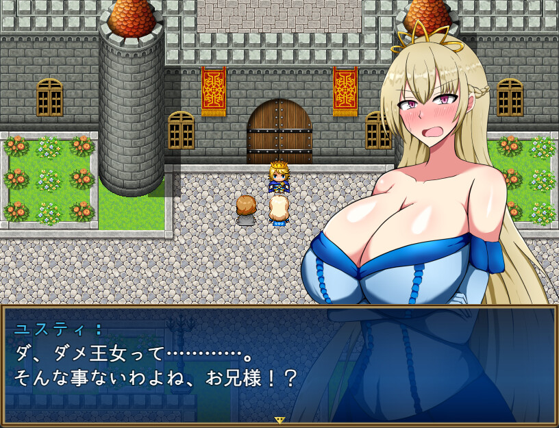 Useless Princess and the Village Renovation screenshot 4