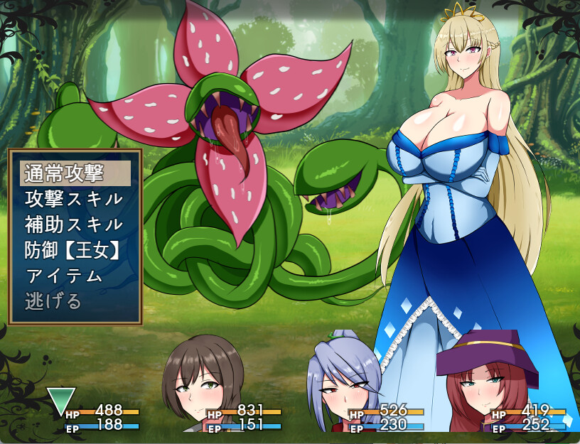 Useless Princess and the Village Renovation screenshot 5