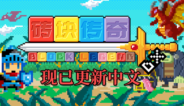 Block Legend DX screenshot 1