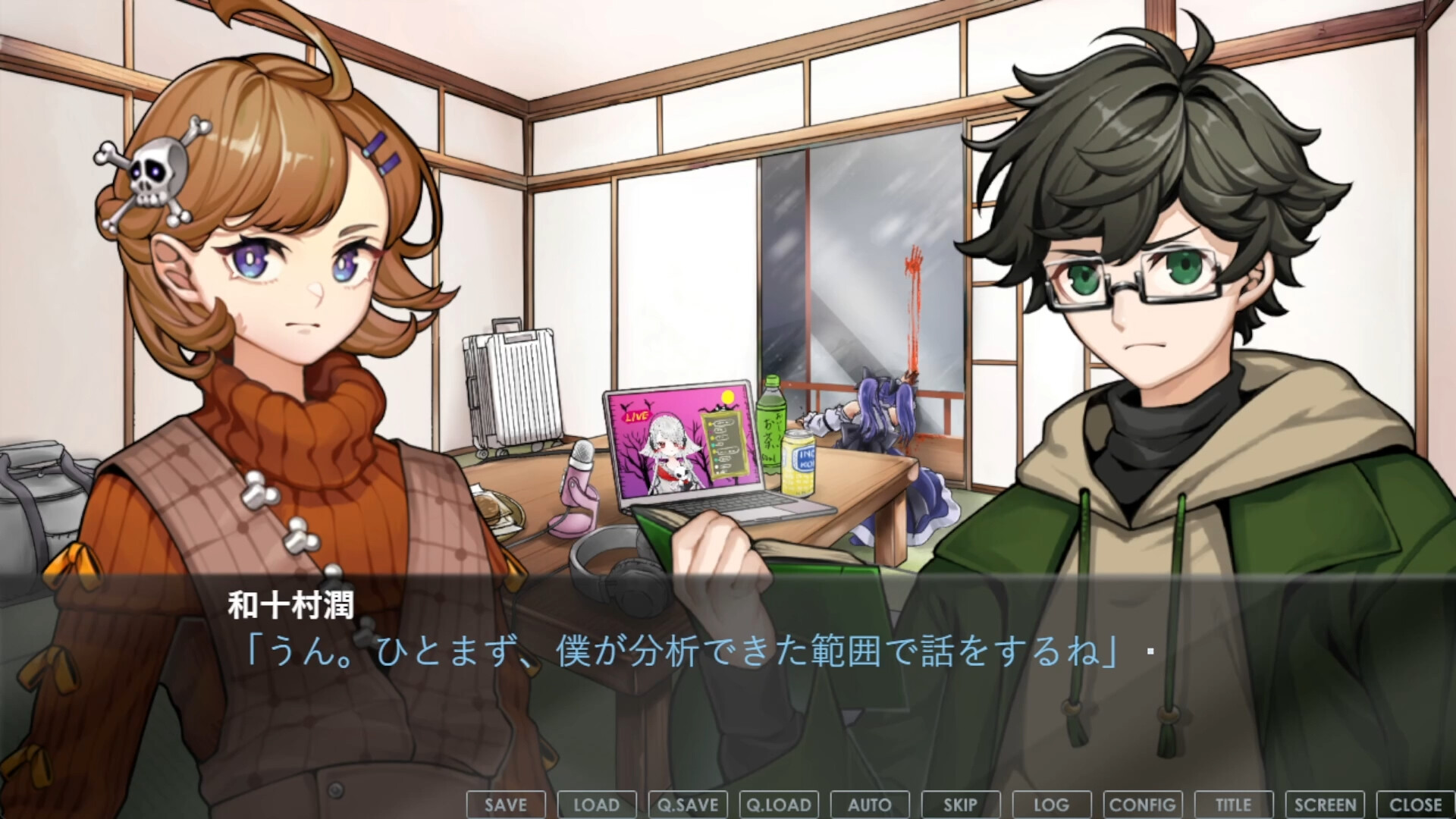 超探偵シャーロックちゃん ~掟破りのミスディレクション~ screenshot 2