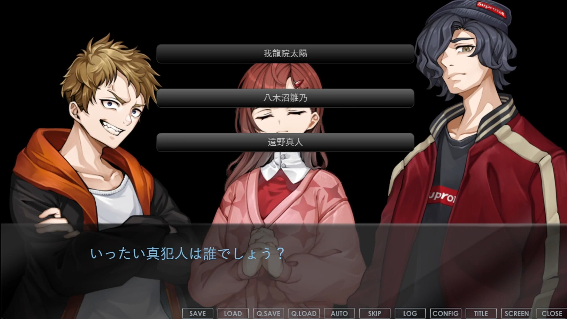 超探偵シャーロックちゃん ～掟破りのミスディレクション～ screenshot 4