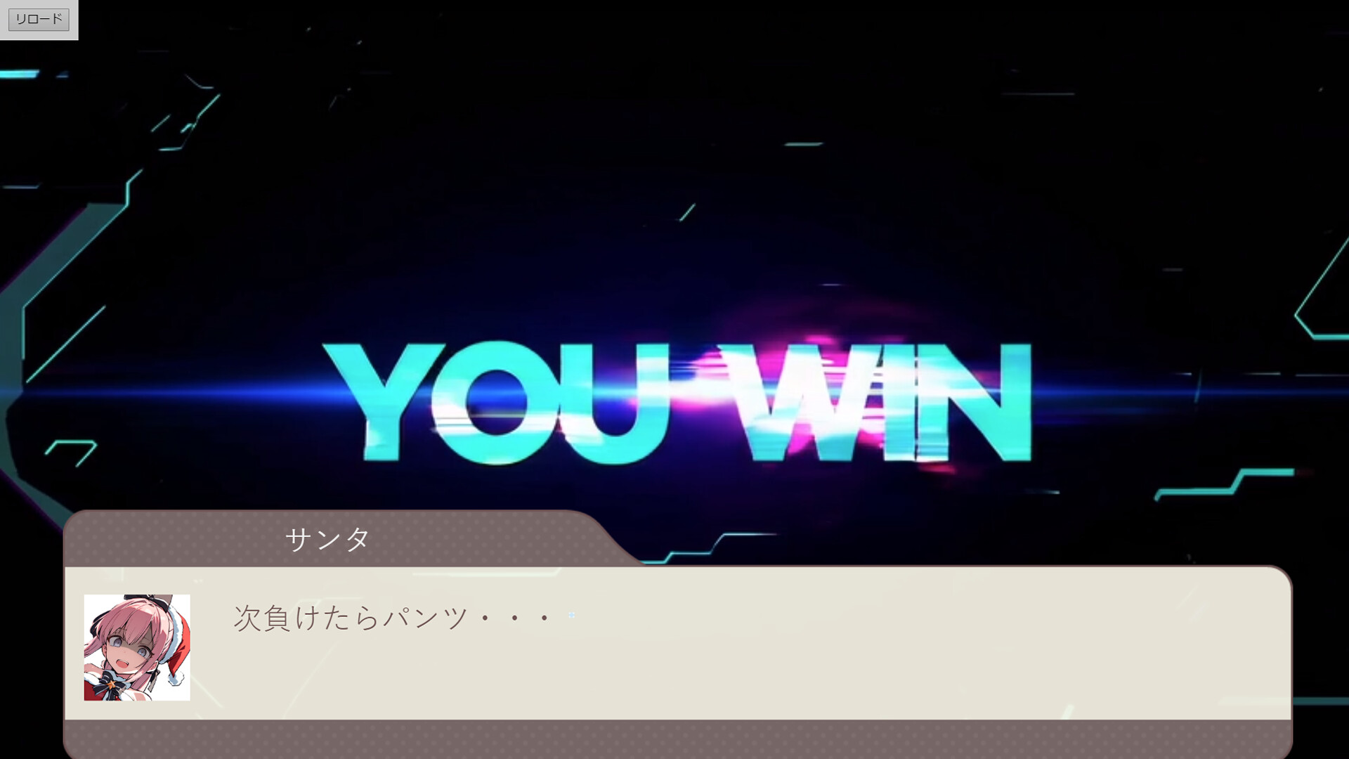 Give ｍe Panty‼ screenshot 3