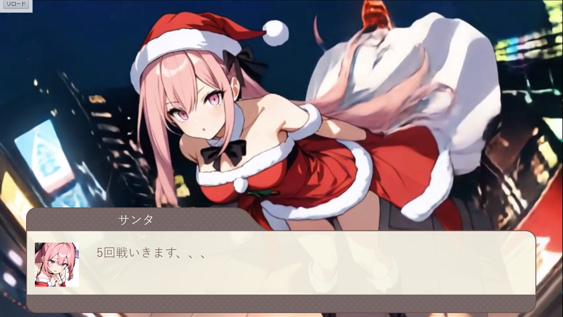 Give me Panty‼ screenshot 2