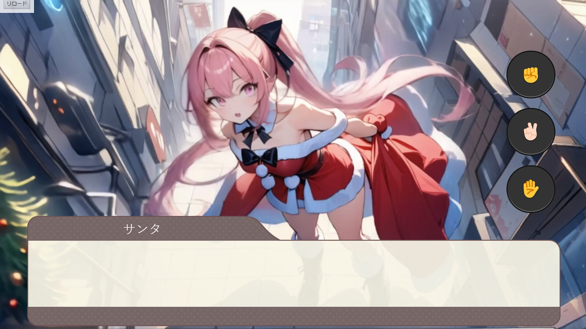 Give me Panty‼ screenshot 7
