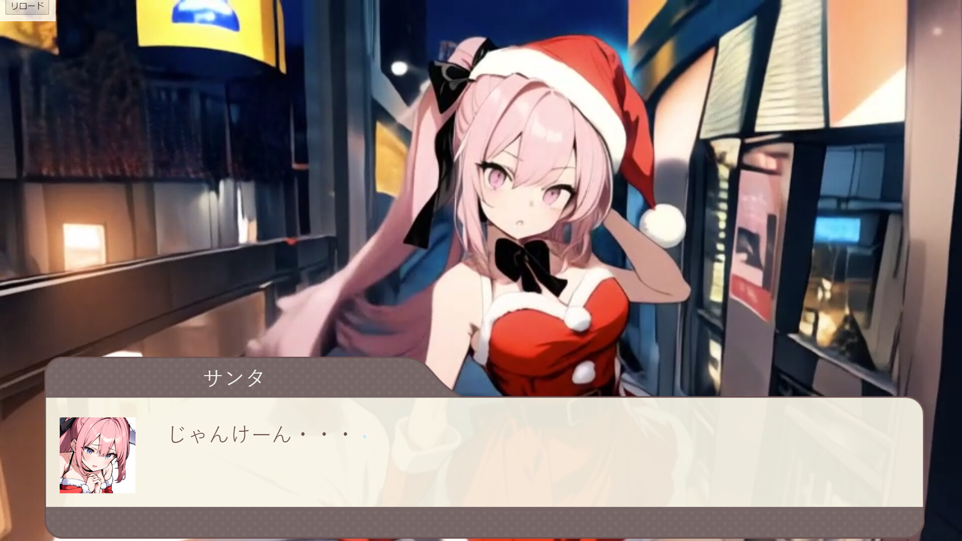 Give me Panty‼ screenshot 6