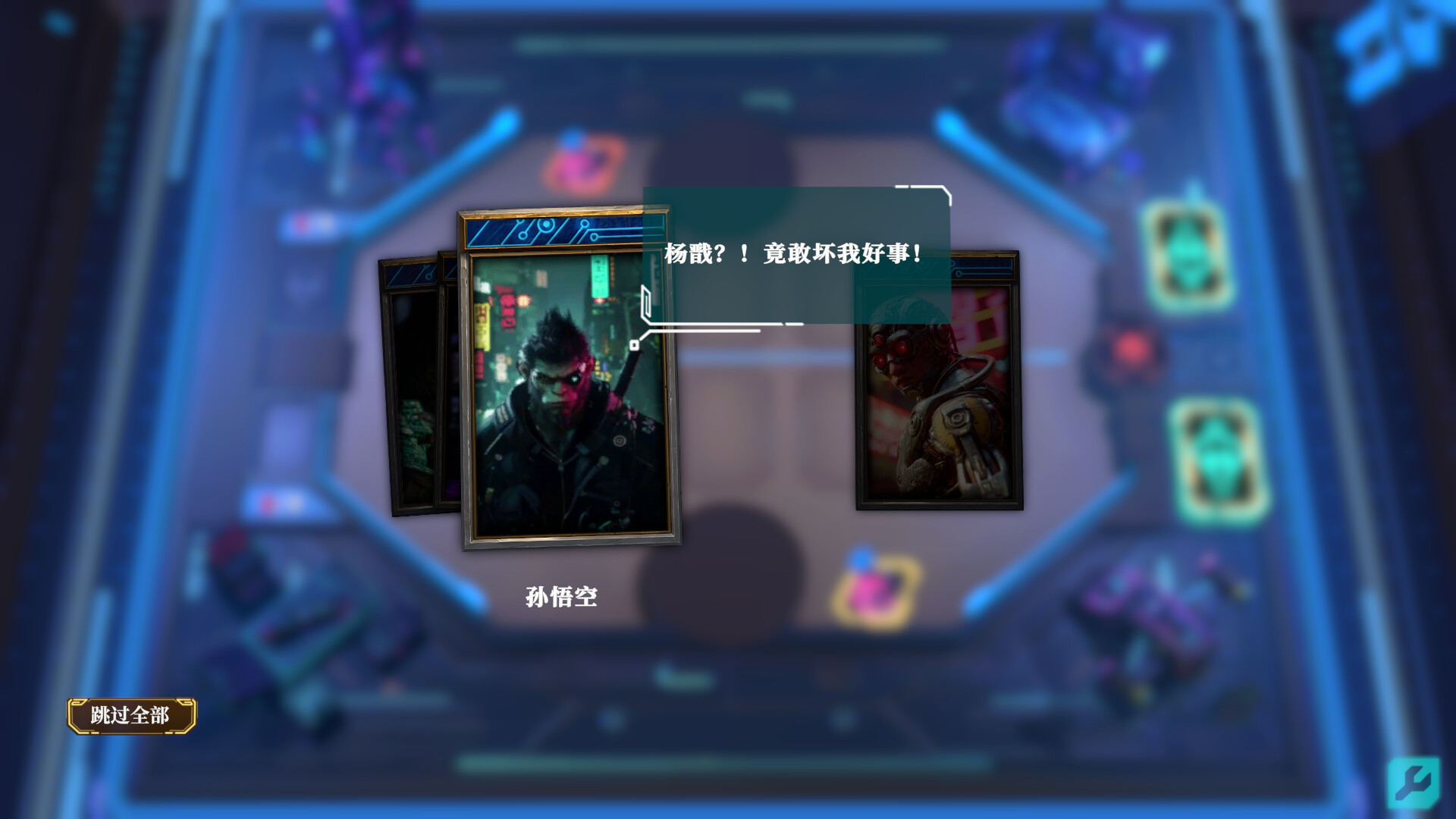 DIMENSION RANGER screenshot 5