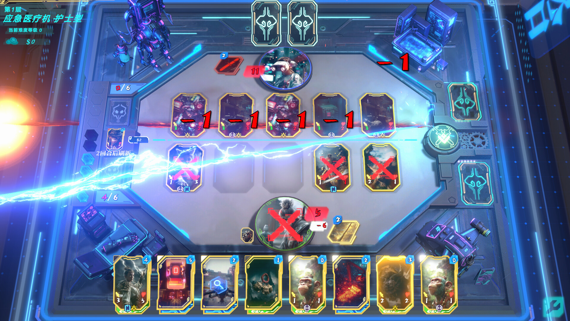 DIMENSION RANGER screenshot 1