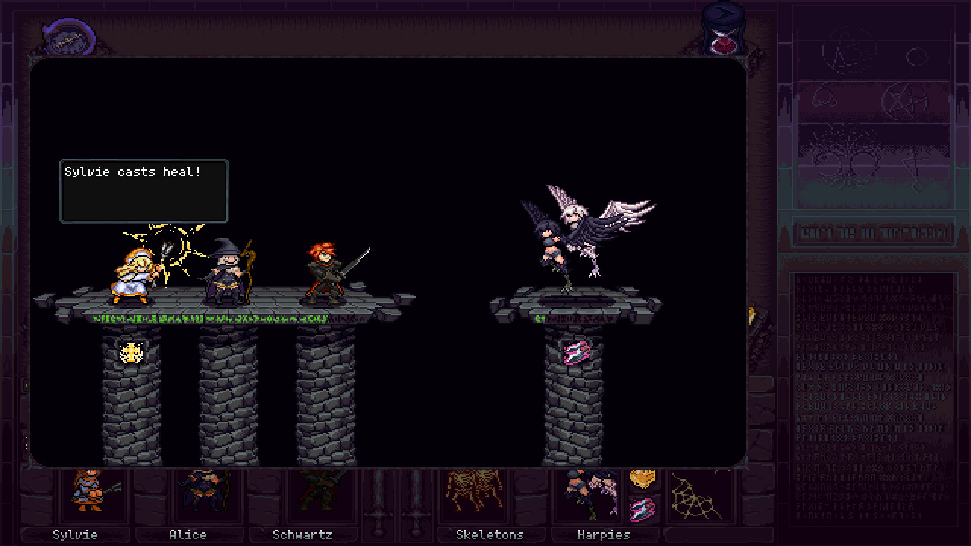 Maze Maou screenshot 4