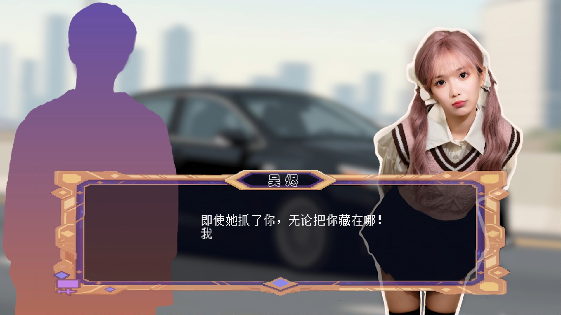 Breaker of fatalism screenshot 9