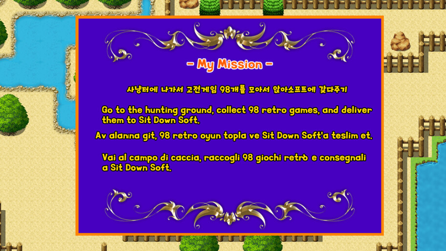 디시인사이드 중붕이의 모험(Joongboongi's Adventure) screenshot 1