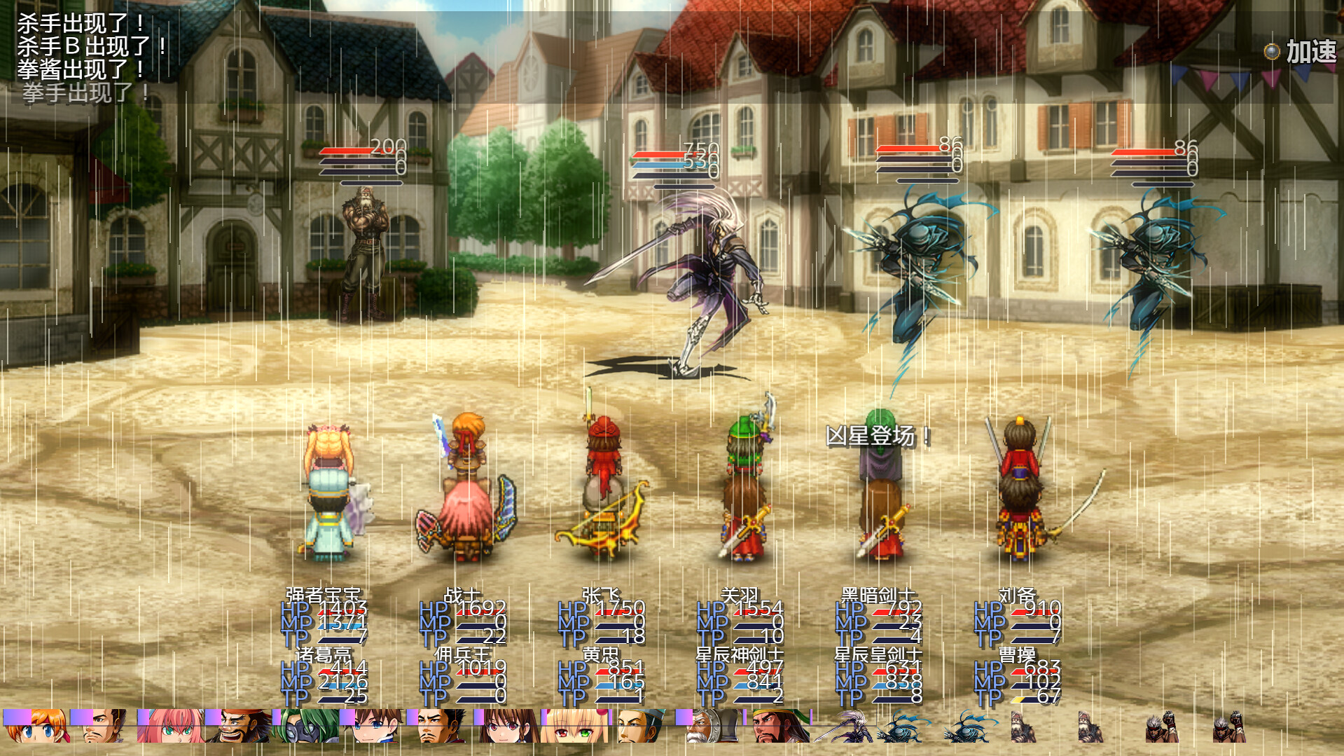Power heros saga screenshot 10