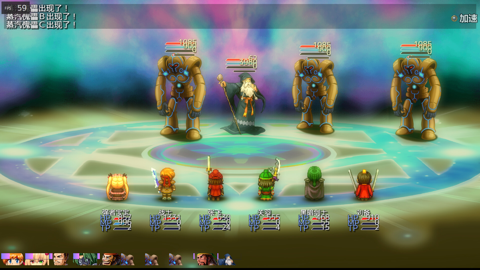 Power heros saga screenshot 8
