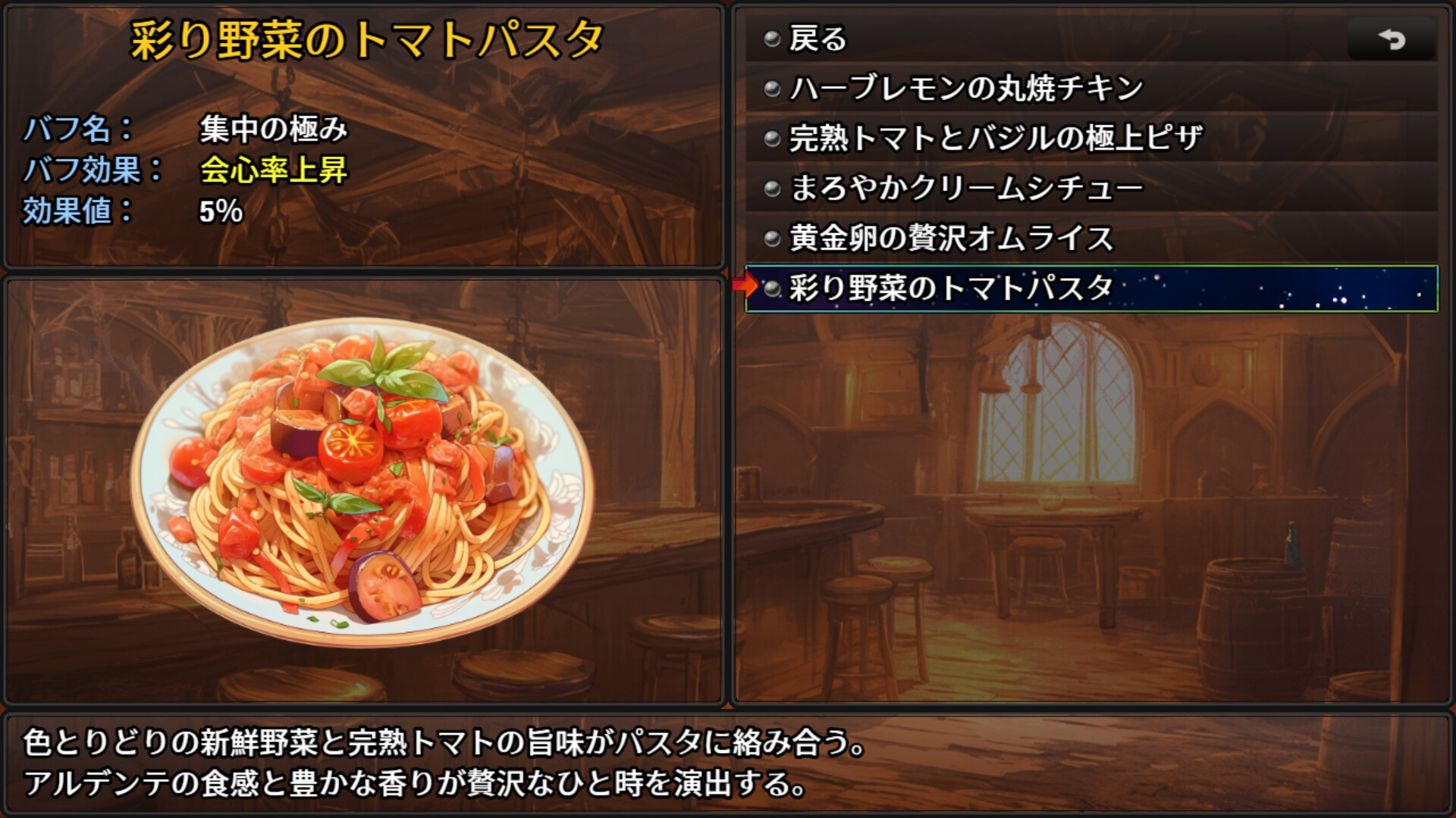The Lustful Inn of Female Adventurers screenshot 2